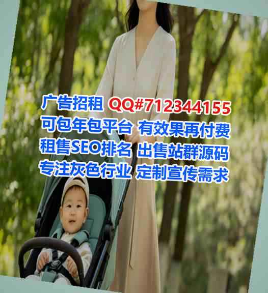 惠农供卵新能源有限公司